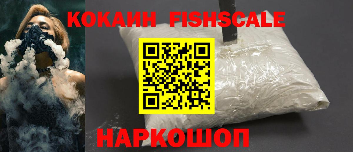 Усть-Джегута  купить закладку  Вход с VPN  Кокаин Боливия 