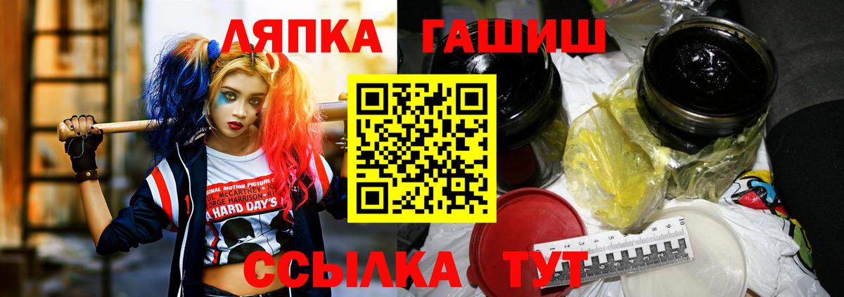ГАШИШ Premium  Вход с VPN  ГАШ  Усть-Джегута 