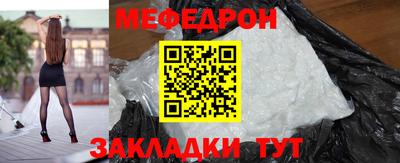 кокаин премиум Кулебаки