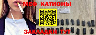 мескалин Кумертау