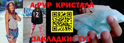 кокаин премиум Кулебаки
