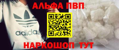 мескалин Кумертау
