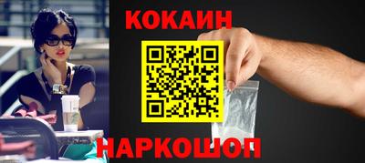 мескалин Кумертау