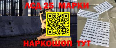 мескалин Кумертау