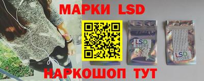 мескалин Кумертау