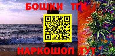 кокаин премиум Кулебаки