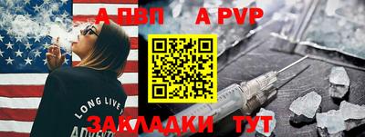 мескалин Кумертау