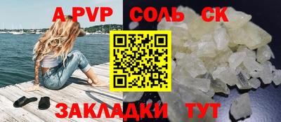 кокаин премиум Кулебаки