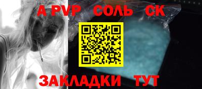 кокаин премиум Кулебаки