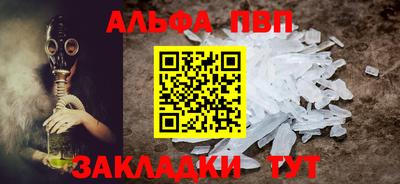 кокаин премиум Кулебаки
