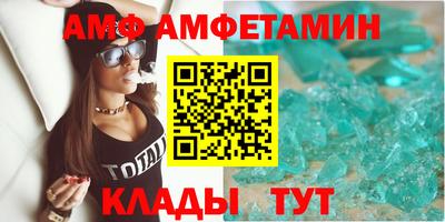 мескалин Кумертау