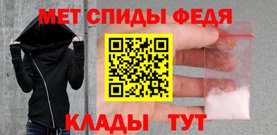 мескалин Кумертау