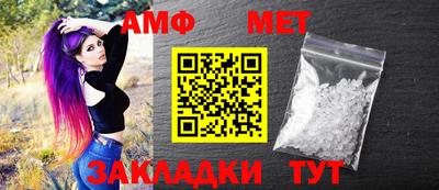 мескалин Кумертау