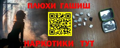 кокаин премиум Кулебаки