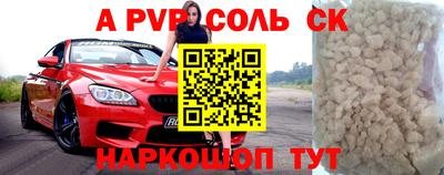 мескалин Кумертау