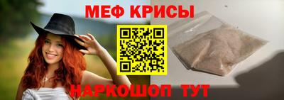 мескалин Кумертау