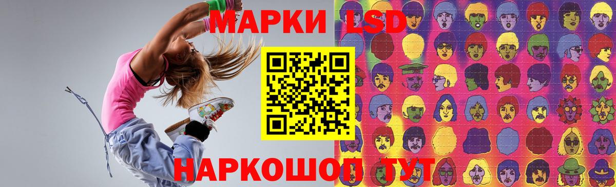LSD-25 экстази кислота  LSD-25 экстази кислота  Усть-Джегута  Вход с VPN 