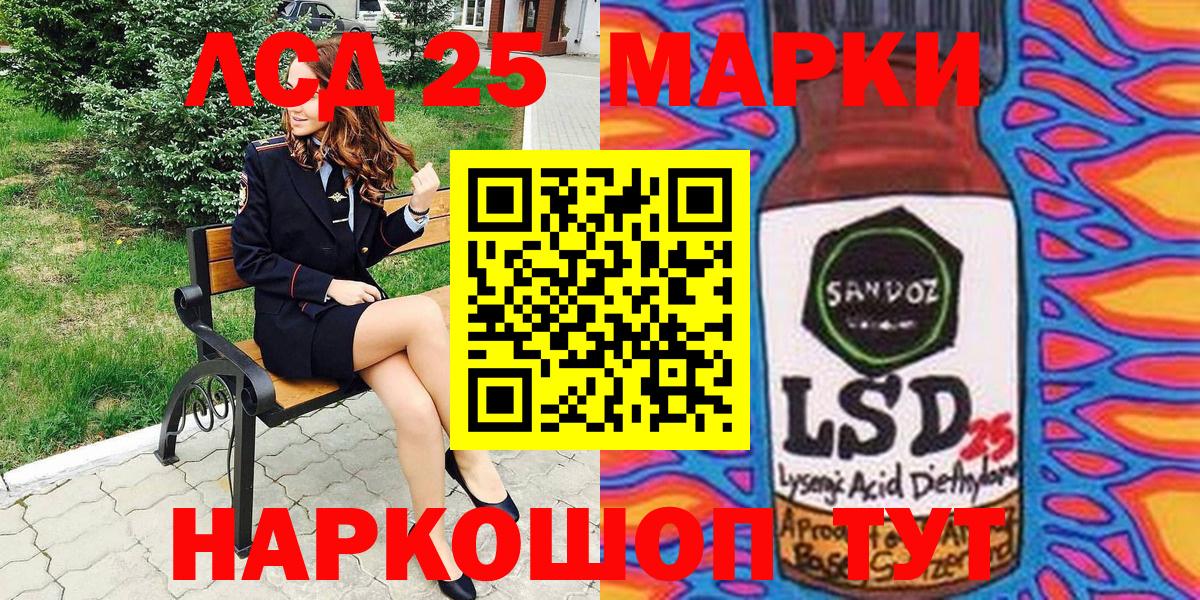 Марки NBOMe 1500мкг  Вход с VPN  Марки 25I-NBOMe  Усть-Джегута 