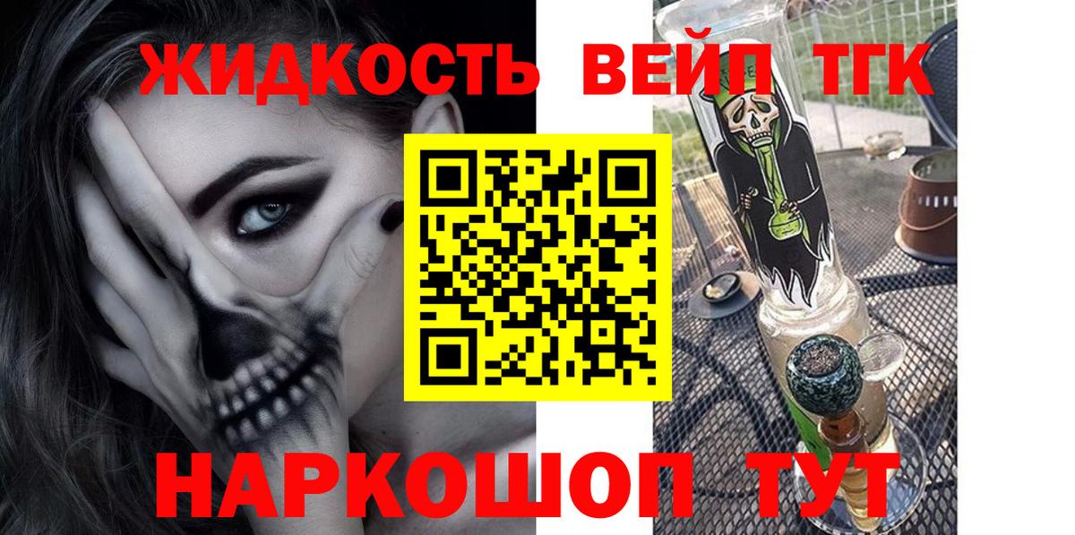 ТГК Wax Усть-Джегута