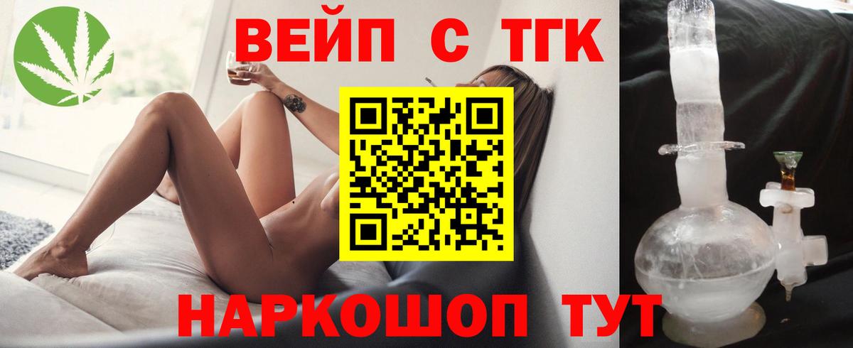 Дистиллят ТГК гашишное масло  Вход с VPN  Усть-Джегута  Дистиллят ТГК Wax 