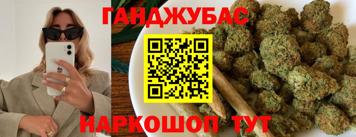 Бошки Шишки THC 21% Усть-Джегута